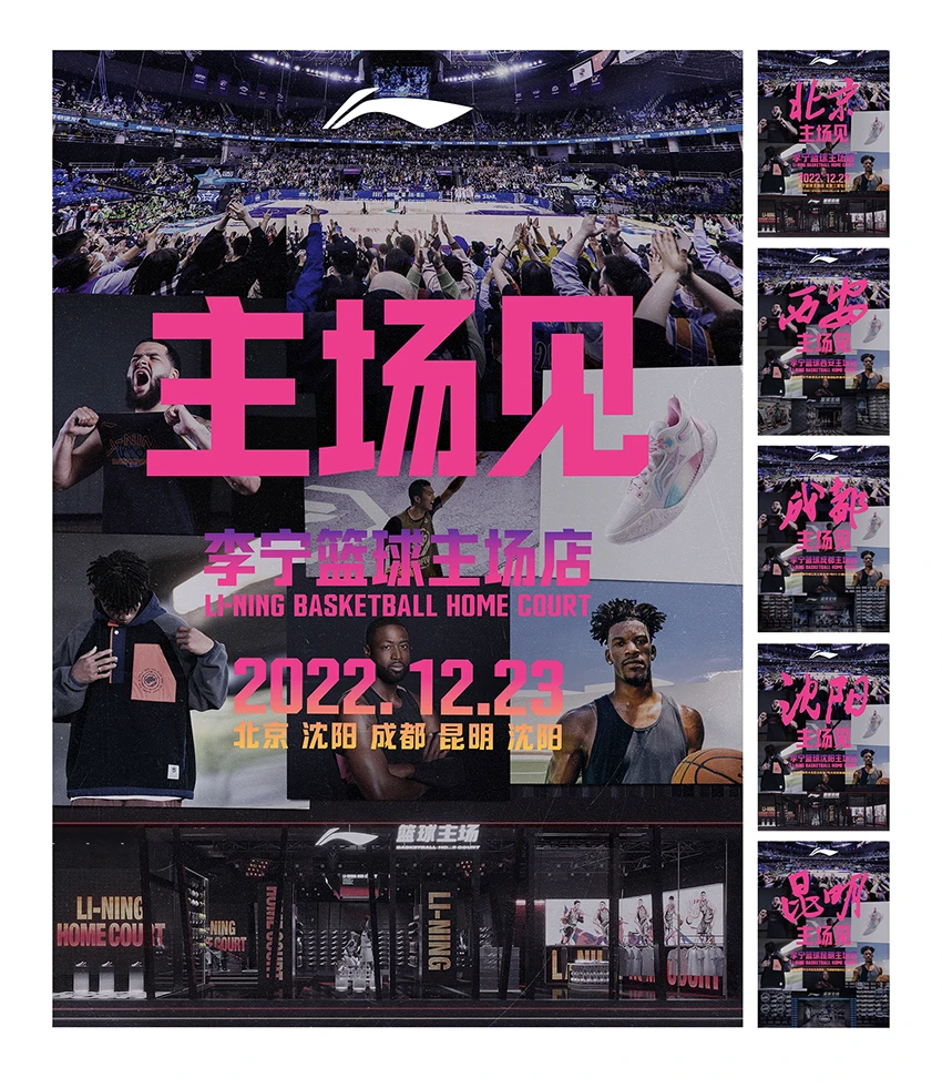 如何制定智能篮球训练计划_2